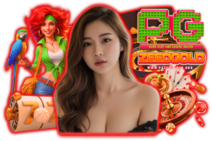 pgzeedgold ทางเข้า